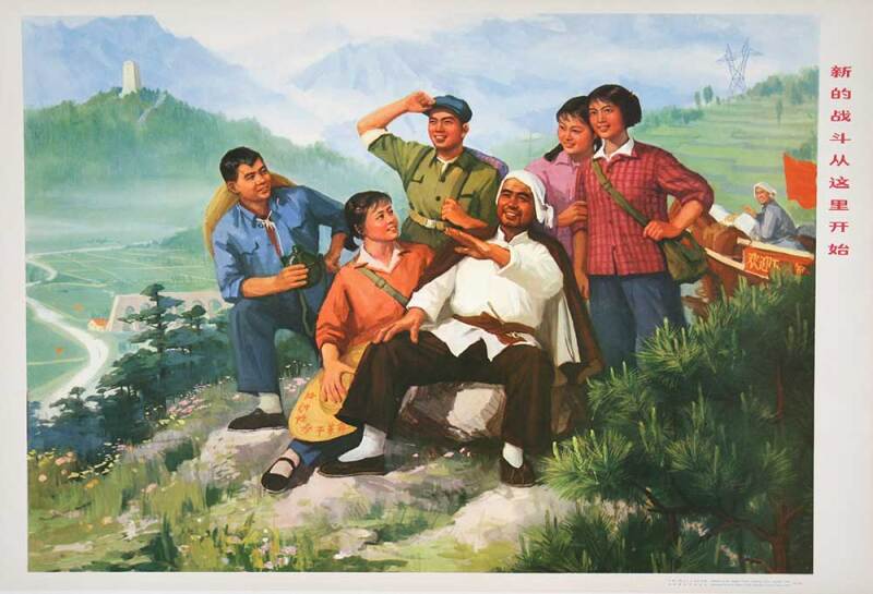 chinese-poster-new-struggle-starts-here-hi-res.jpg