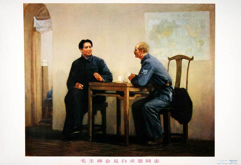 chinese-poster-mao-meets-bethune-hi-res.jpg