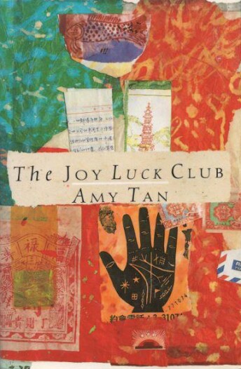 The Joy Luck Club by Amy Tan.jpg