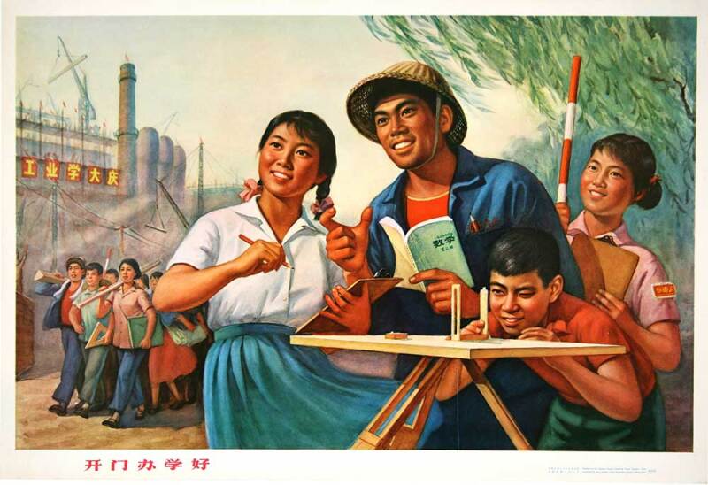 chinese-poster-opendoor-schooling-hi-res.jpg
