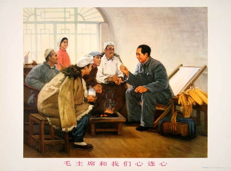 chinese-poster-mao-with-us-hi-res.jpg