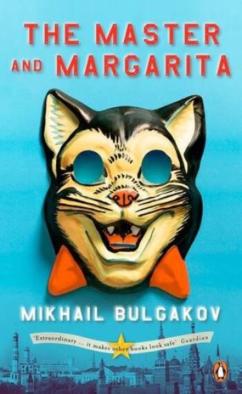 The Master and the Margarita by Mikhail Bulgakov