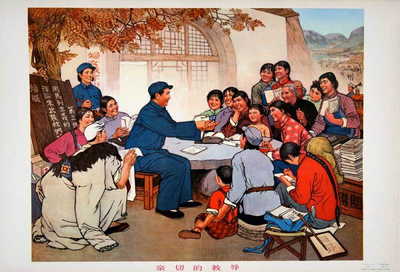 chinese-poster-kind-guidance-hi-res.jpg