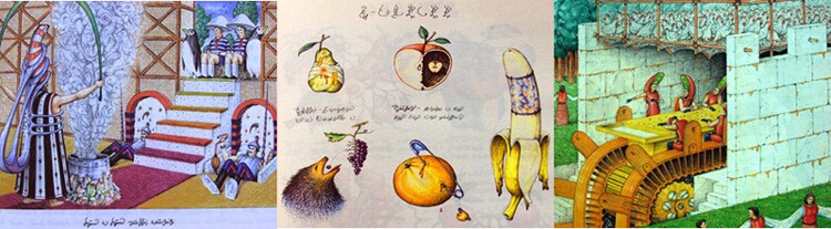 Seraphinianus-Innenansicht.jpg