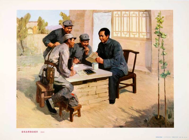 chinese-poster-growing-up-by-mao.jpg