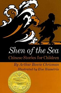 Shen of the Sea by Arthur Bowie Chrisman.jpg