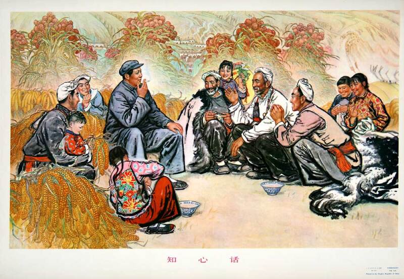 chinese-poster-heart-to-heart-talk-hi-res.jpg