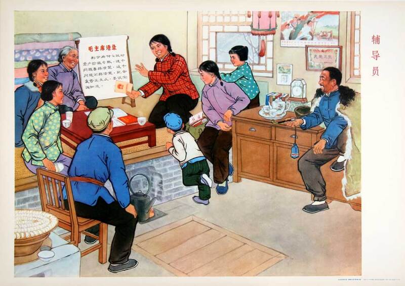 chinese-poster-counsellor-hi-res.jpg