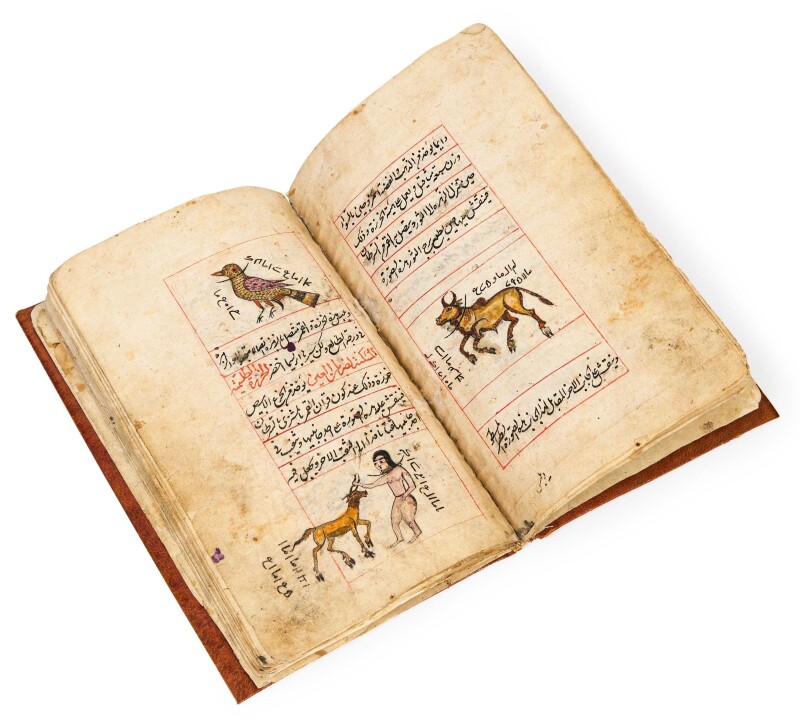 Dhakhirat al-Iskandar al-Malik ibn Filiqs Dhi al-Qarnayn