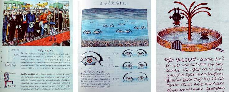 Seraphinianus3.jpg