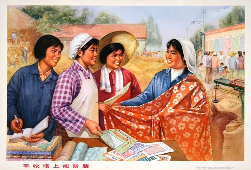 chinese-poster-new-clothes-bumper-market-hi-res.jpg