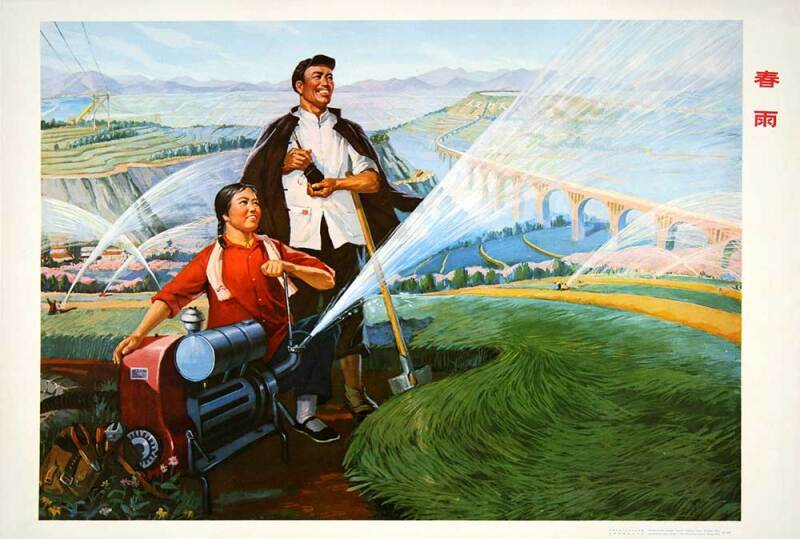 chinese-poster-spring-rain-hi-res.jpg